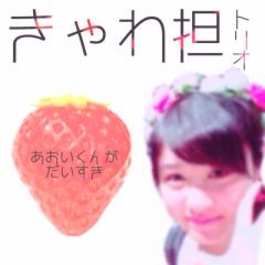 あみんちゅ。