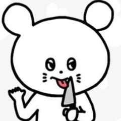 あおい