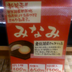 ことまる