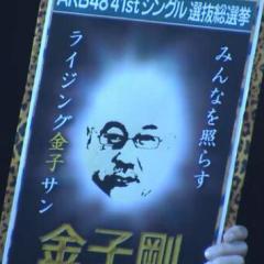 総選挙専用