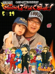 りくりくのトーク