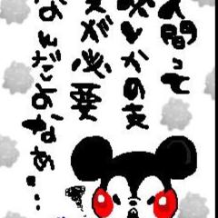 20代･30代･40代かな♪♪