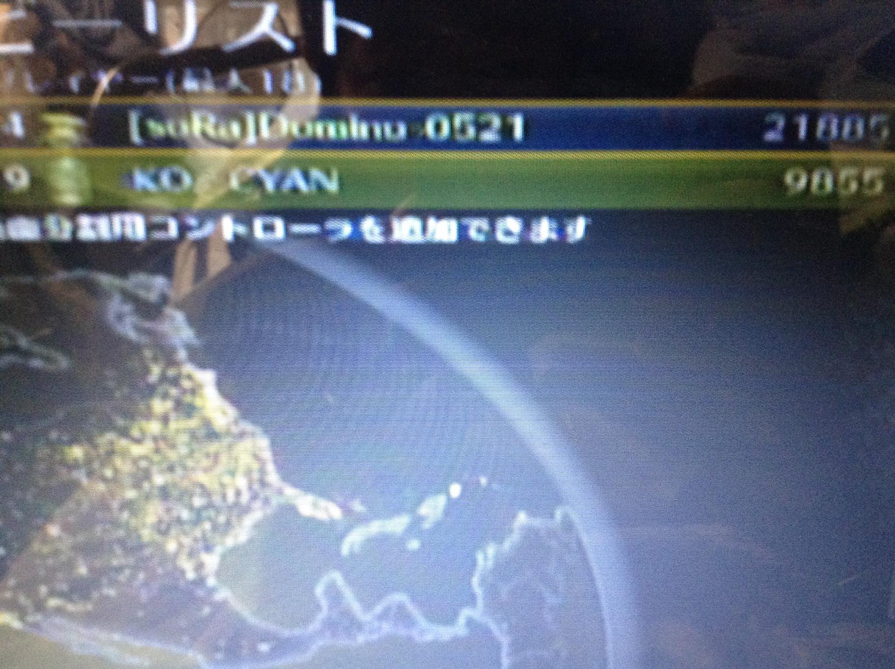 投稿画像