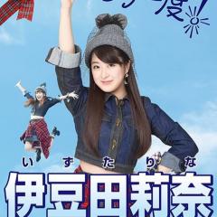 ズナすか学園