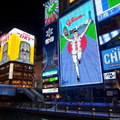 大阪限定トーク