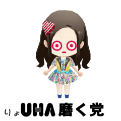 田嶋春