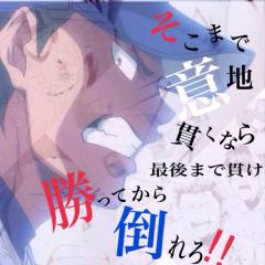 りゅうたん