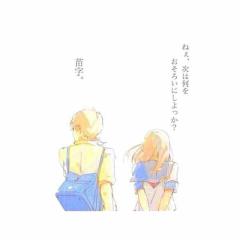 恋バナしましょう💕