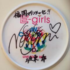 E-girls専用！HARUKA