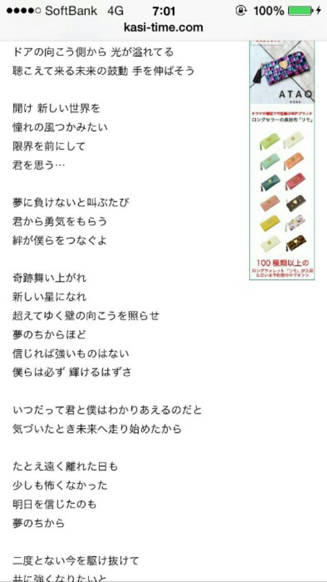 投稿画像
