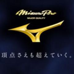 ミズノプロのトーク