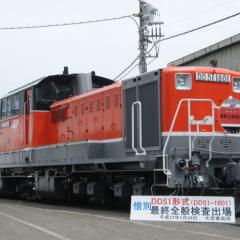 鉄道写真館