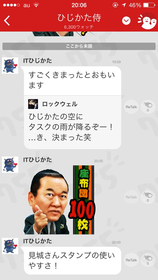 投稿画像