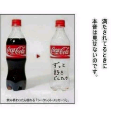 面白画像あったらみせて！ 感動するのでもいいよ！