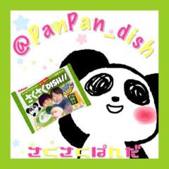 さくさくぱんだ@低浮上のトーク