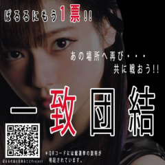 よっちゃん@ぱるる神推し