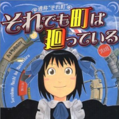 は