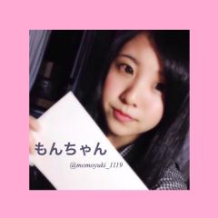 もんちゃん