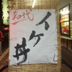 たかひろのトーク