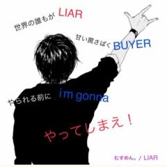 akari☪ ‎のトーク