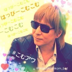 #こむアワ のトーク