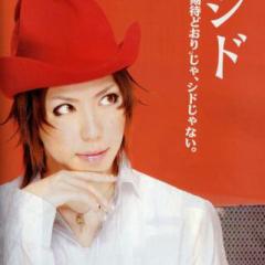 シド  マオ好きトーク