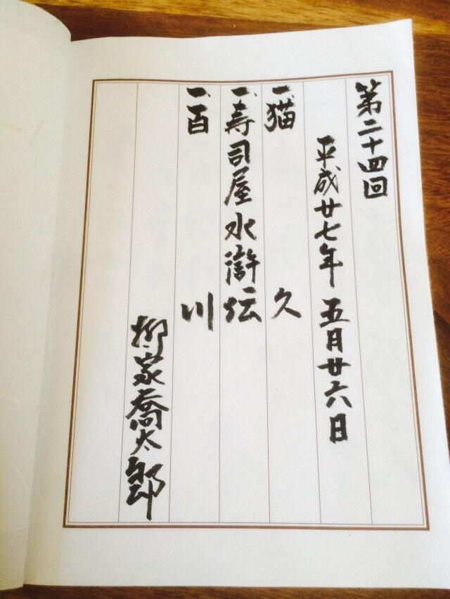 投稿画像