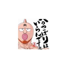 岡（おか）