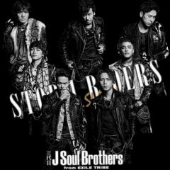 EXILE、三代目好きな人集まれ〜〜❤️❤️❤️❤️❤️❤️