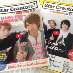 YouTuber好き集まれ！