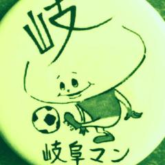 なっつ岐阜マン