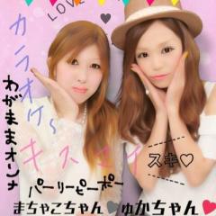 ゅんෆ⃛*のトーク
