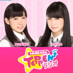 【TEPPENラジオ】実況トーク