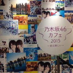 真夏の全国ツアー行く人話そー