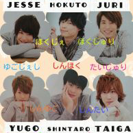 six tones好きな人♪