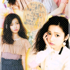 いつき
