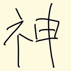 ドラゴンボール（大破壊神）