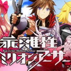 乖離性ミリオンアーサートーク