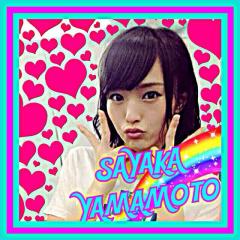 さやねー大好きトーク