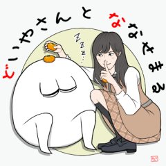 ゆうちゃん師匠