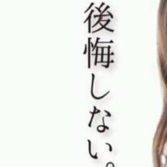 大場美奈選挙への想い#AKB48総選挙応援