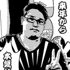 まあちゃん1971のトーク