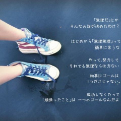 恋バナしよーぜ！