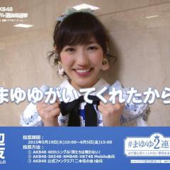 ロビンのトーク