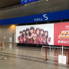 気が向くままに