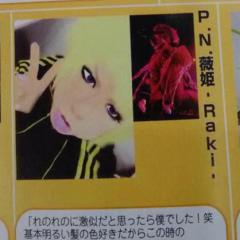 れのれのだけଘ(੭ˊ꒳​ˋ)੭✧