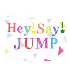 Hey!Say!JUMP画像