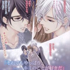 美来 藍のトーク