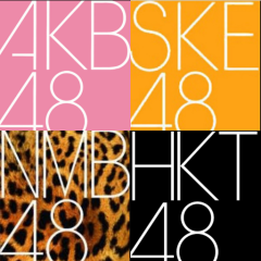 AKBG応援トーク❣