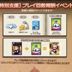 ゲットリッチの相手してほしい(T ^ T)